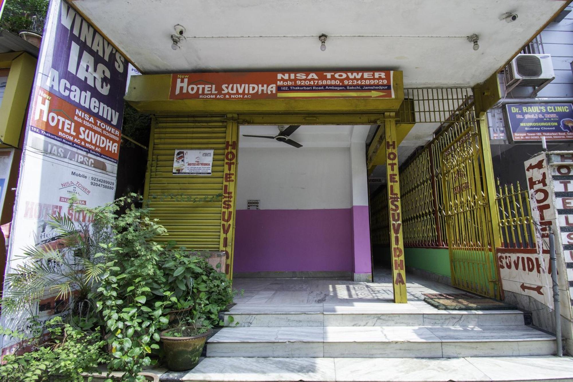 Hotel O Suvidha Jamshedpur Exterior photo